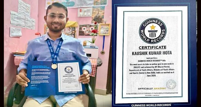 गिनीज वर्ल्ड रिकॉर्ड में चमका झारखंड का लाल: CUJ के छात्र कौशिक कुमार को मिली आधिकारिक मान्यता